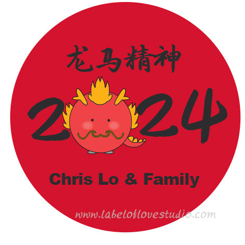 Cute Dragon CNY Sticker for Ang Pow and Cookie Jars