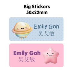 iron on clothes stickers