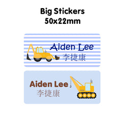 iron on name labels for clothing