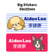 Name Sticker Bundle - Absolutely Pawsome