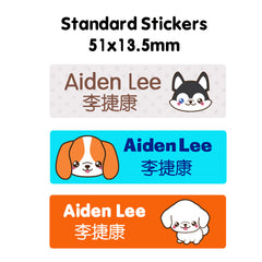 Name Sticker Bundle - Absolutely Pawsome