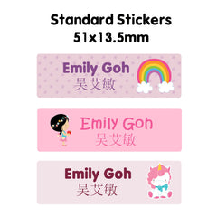 Name Sticker Bundle - Magical Unicorn