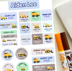 Name Sticker Bundle - Construction Vehicles