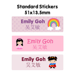 Name Sticker for School - Pretty Princess