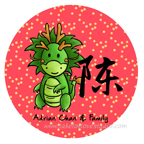 Prosperous Dragon CNY Sticker for Ang Pow and Cookie Jars