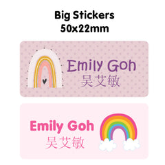 Name Sticker Bundle - Cheerful Rainbow