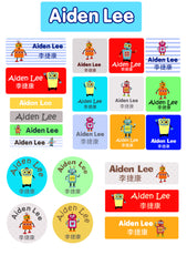 Name Sticker Bundle - Little Robots
