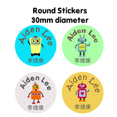 Name Sticker Bundle - Little Robots