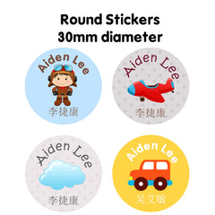 Name Sticker Bundle - Vroom Vroom Vehicles