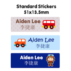 Name Sticker Bundle - Vroom Vroom Vehicles