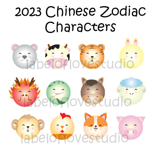 2023 Edition Boy Zodiac Balloon Romper/ Tee