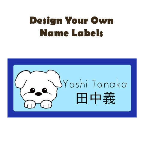 Design Your Own Labels-name-sticker-Singapore-school