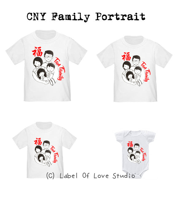 Personalized-CNY Portrait Family Tees-with name Singapore