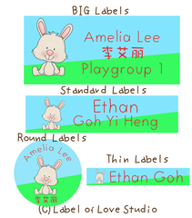 Name Stickers