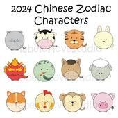 2024 My Happy Family Zodiac Tees