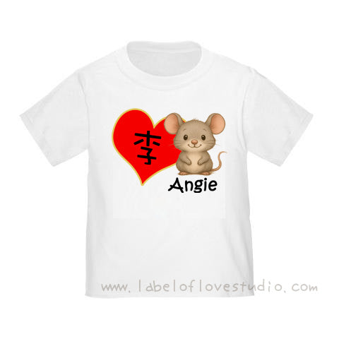2026 Zodiac Heart Romper/ Tee (Kids and Adults)