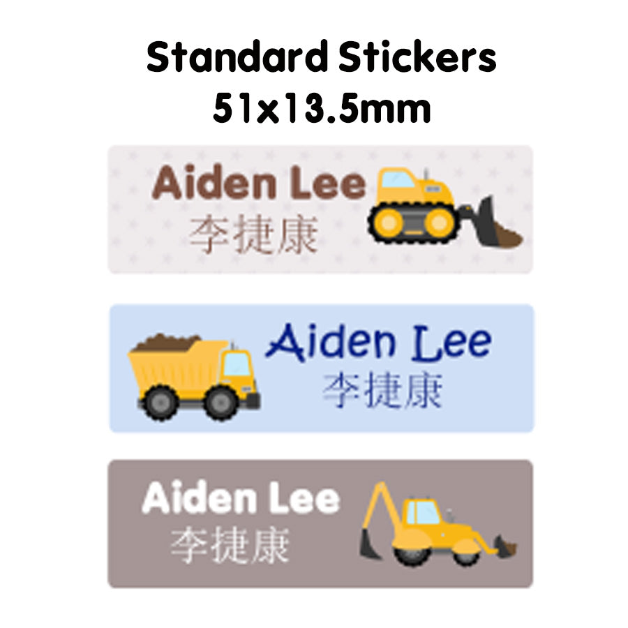 Name Sticker Bundle - Construction Vehicles