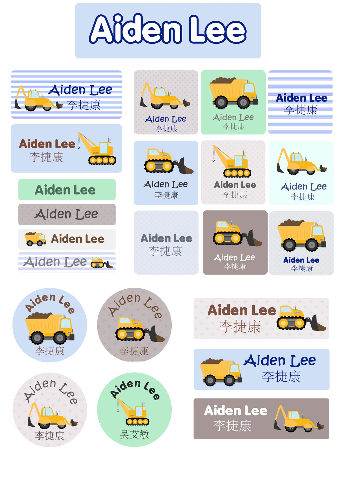 Iron On Fabric Labels for Clothing Bundle - Construction Vehicles ...