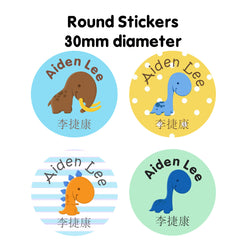 Name Sticker Bundle - Cute Dinosaurs