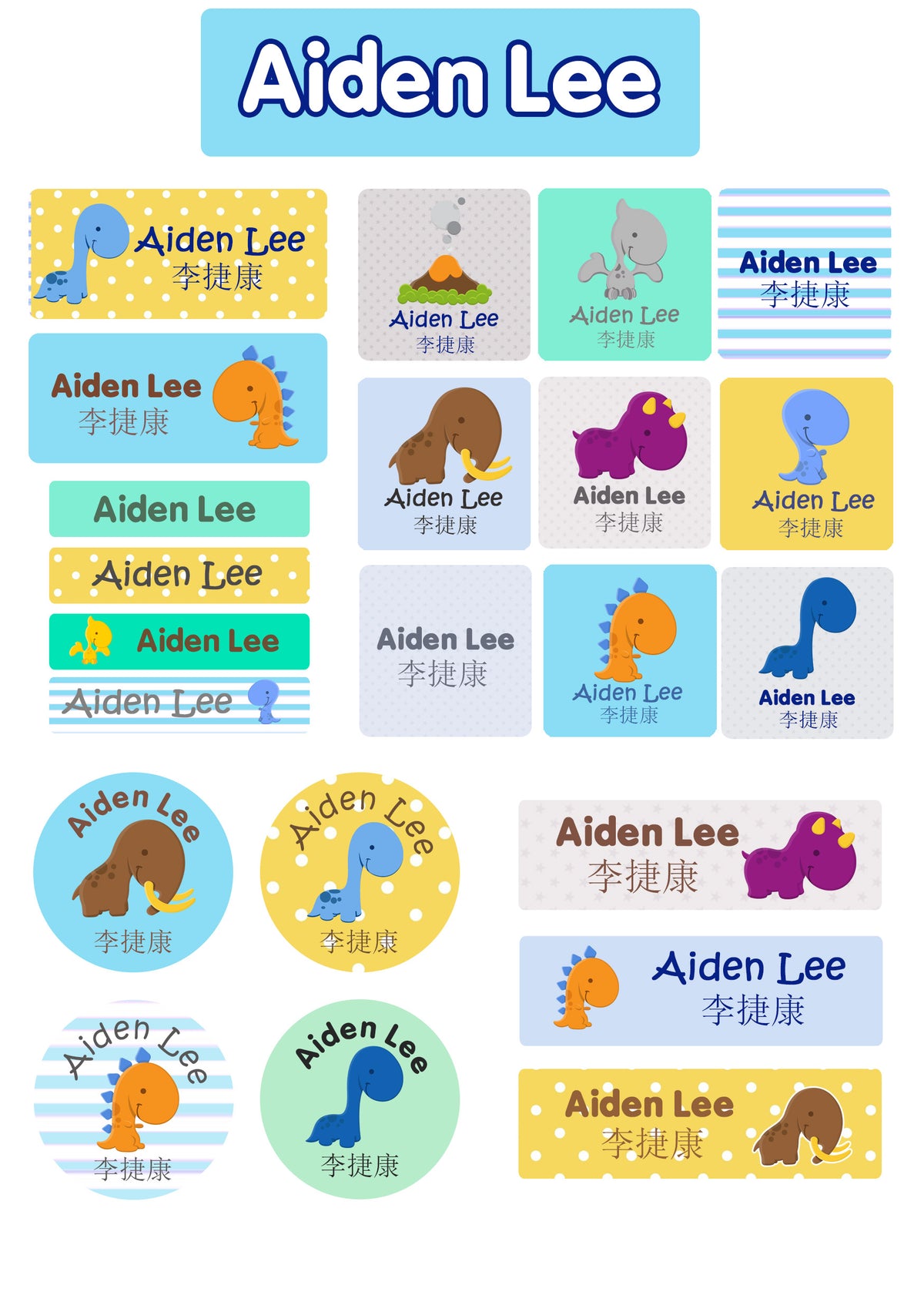 Iron On Fabric Labels for Clothing Bundle - Dinosaurs — Label of Love ...