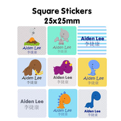 Name Sticker Bundle - Cute Dinosaurs