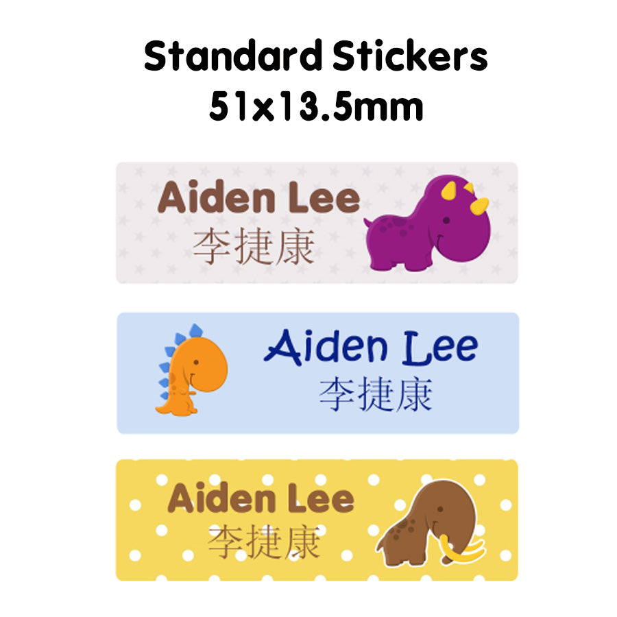 Name Sticker Bundle - Cute Dinosaurs
