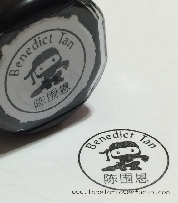 Design Your Own Round Chop — Label of Love Studio