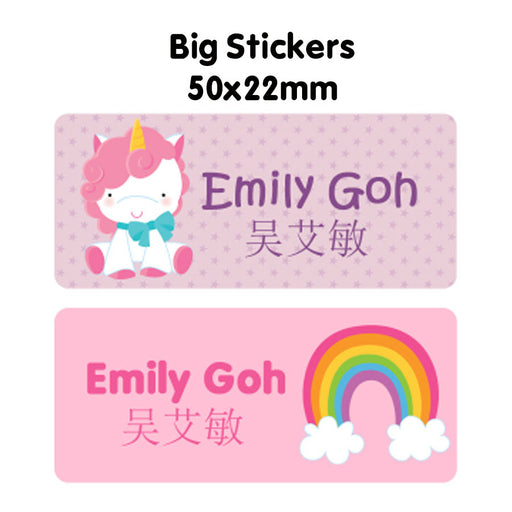 clothing tags