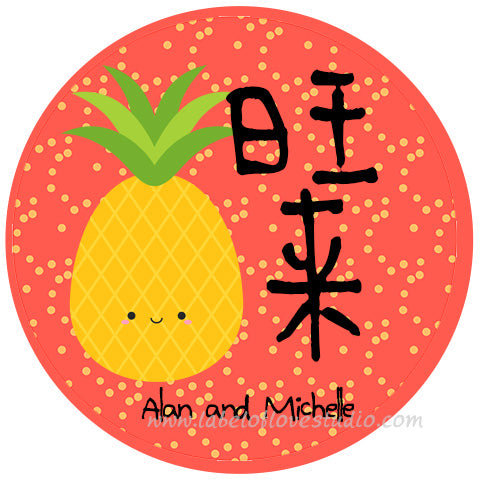 Pineapple Huat CNY Angpow Sticker