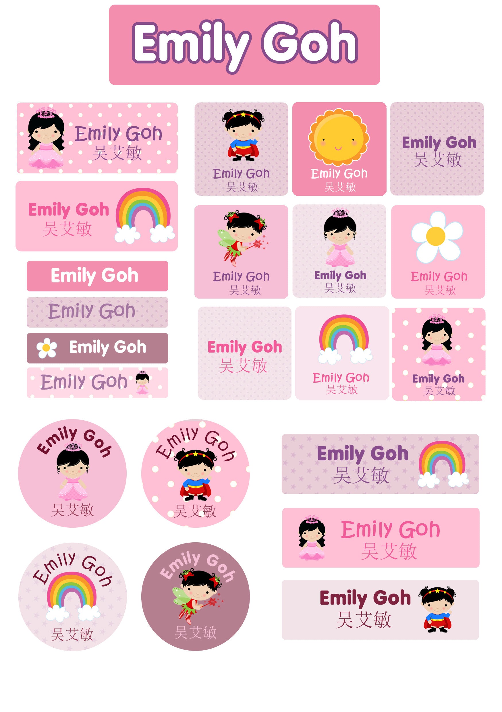 Iron On Labels for Clothing Bundle - Pretty Princess
