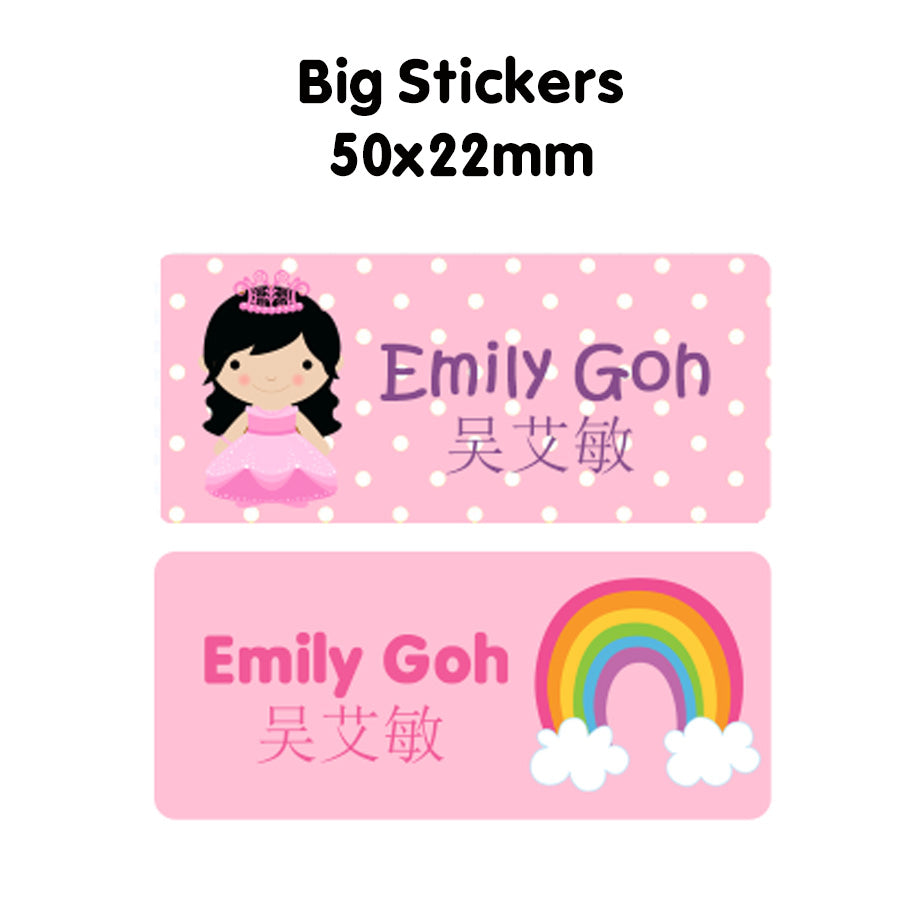 Name Sticker for School - Pretty Princess