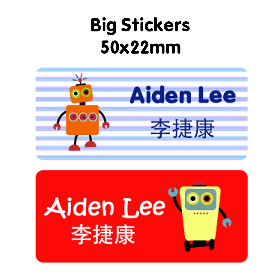 Name Sticker Bundle - Little Robots — Label of Love Studio