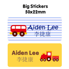 Name Sticker Bundle - Vroom Vroom Vehicles