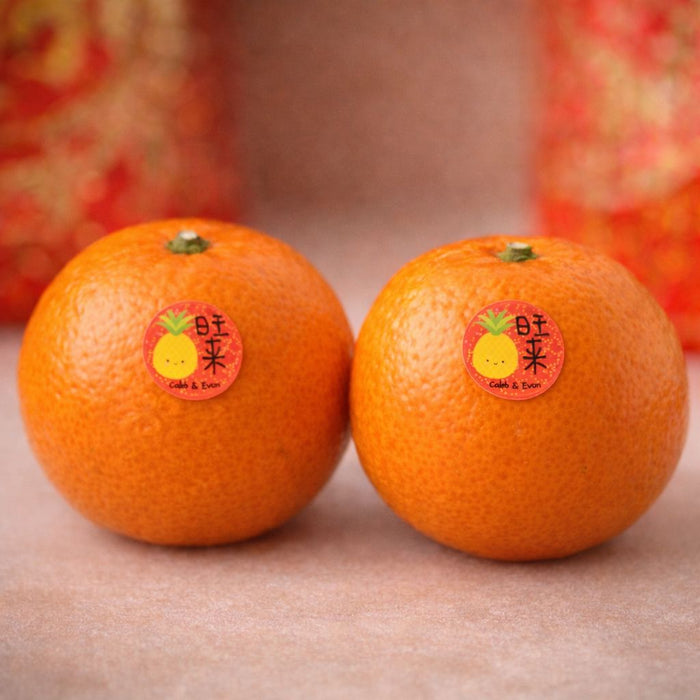 Pineapple Huat CNY Angpow Sticker