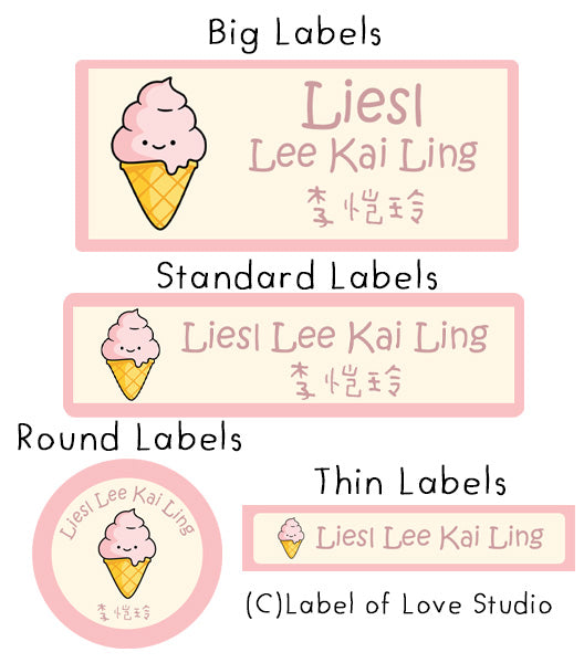 Ice Name Label Ice Cream Cone Waterproof Labels — Label of Love Studio