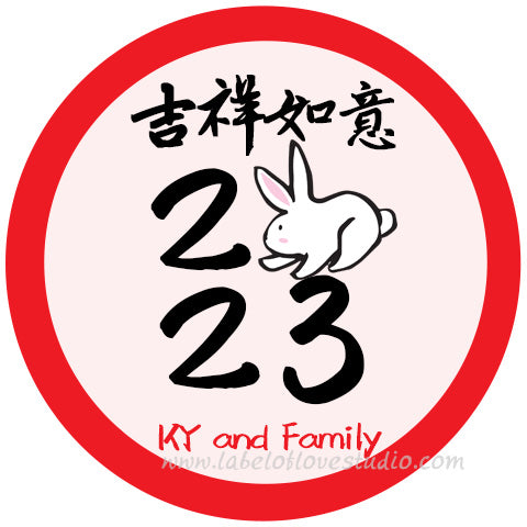 2023 Rabbit Year Label