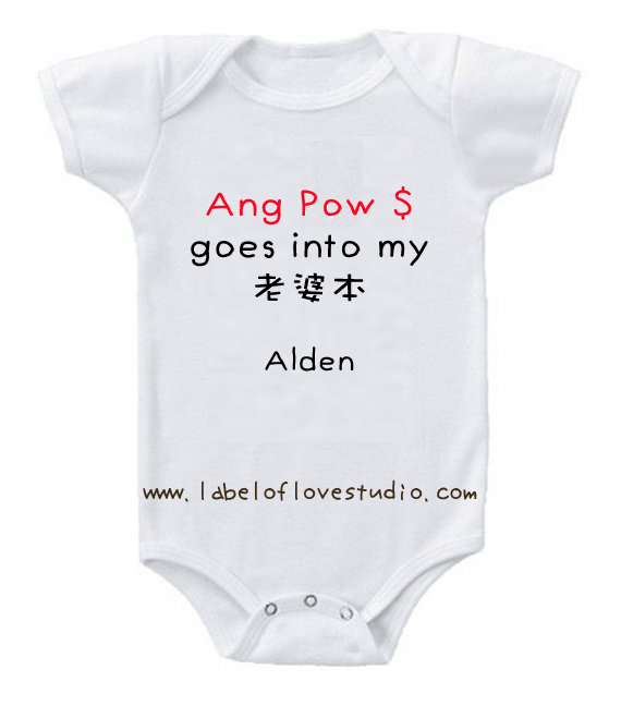 My Ang Pow Money goes to my 老婆本