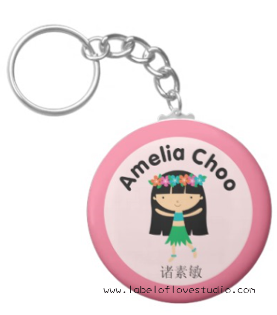 Hula Girl Spring Bag Tag