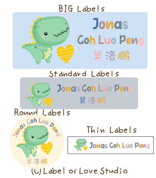 Party Rex Personalised Name Labels