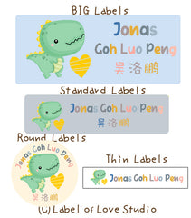 Party Rex Personalised Name Labels