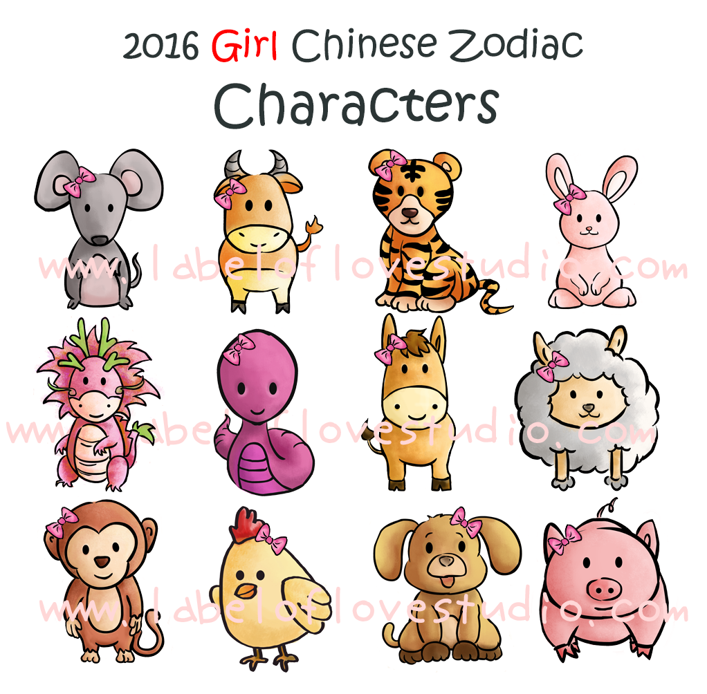 Classic Zodiac Family Tees (2017 edition)