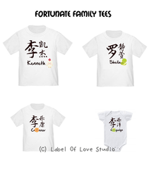 Personalized-Fortunate Family Tees-with name Singapore