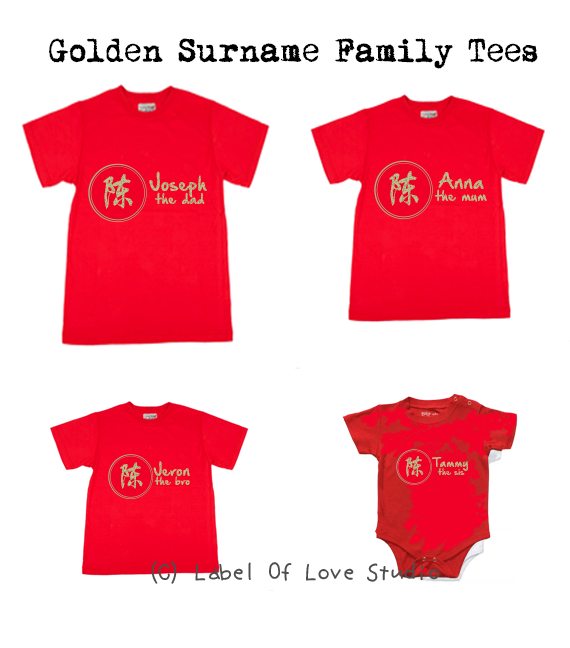 Golden Surname Family Tees