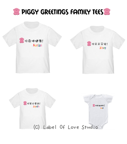 Personalized-Piggy Greetings Family Tees-with name Singapore