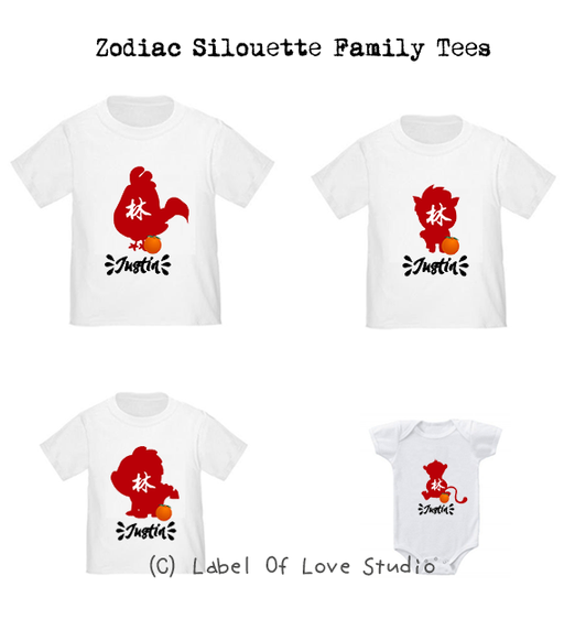 Personalized-Zodiac Silouette Family Tees-with name Singapore