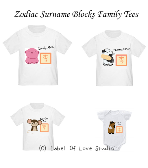 Personalized-Zodiac Surname Block Family Tees-with name Singapore