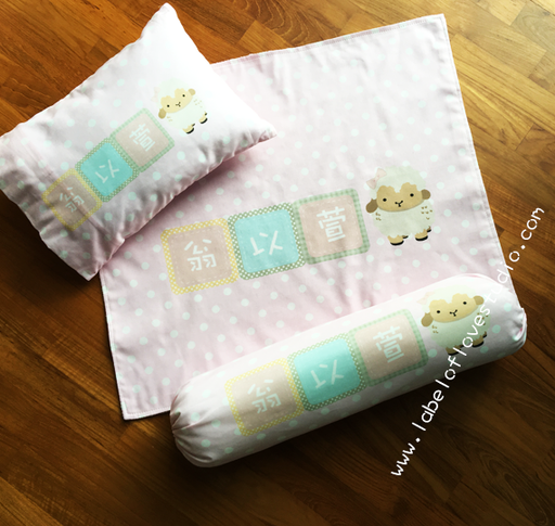 Personalized-baby-Zodiac Pastel Blocks in Pink Bedding Set-kid pillow bolster beansprout Singapore