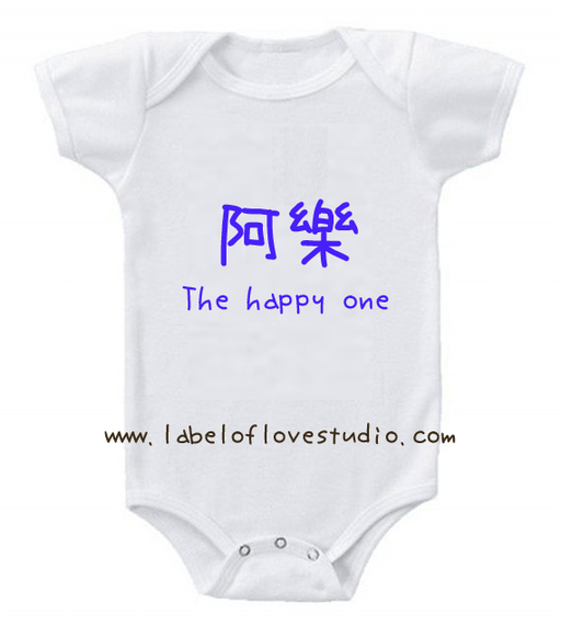 Personalized matching tees-My Chinese Name-Singapore