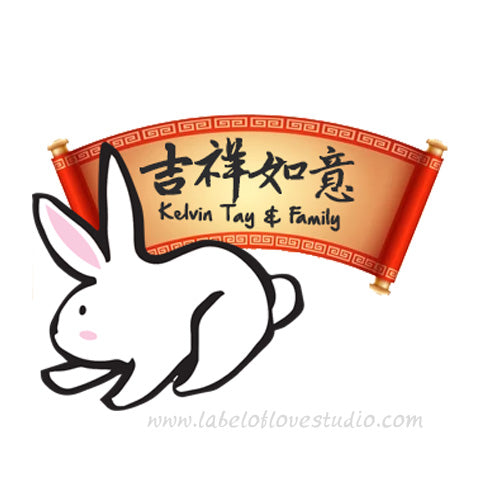 Rabbit Scroll CNY Sticker